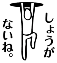 came from the future sticker #3187803