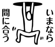 came from the future sticker #3187804