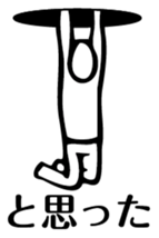 came from the future sticker #3187805