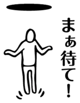 came from the future sticker #3187807