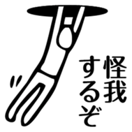 came from the future sticker #3187810