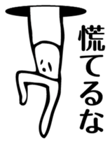 came from the future sticker #3187817