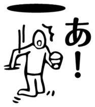 came from the future sticker #3187819