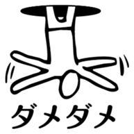 came from the future sticker #3187821