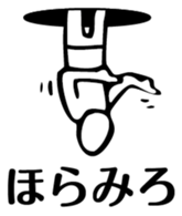 came from the future sticker #3187822