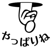 came from the future sticker #3187823