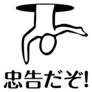 came from the future sticker #3187824