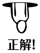 came from the future sticker #3187825