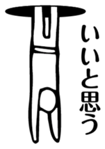 came from the future sticker #3187827