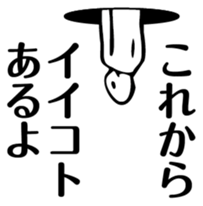 came from the future sticker #3187828