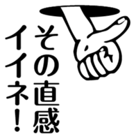 came from the future sticker #3187831