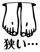 came from the future sticker #3187832