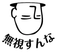 came from the future sticker #3187833