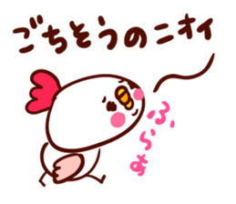 sado&hyoujyungo sticker #3187924