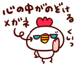 sado&hyoujyungo sticker #3187930