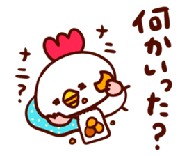 sado&hyoujyungo sticker #3187941