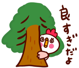 sado&hyoujyungo sticker #3187946