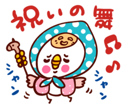 sado&hyoujyungo by bakazoku aiko sticker 3187918