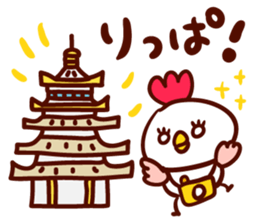 sado&hyoujyungo sticker #3187949