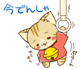 SUZU-NYAN5 Japanese sticker #3187997