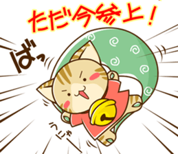 SUZU-NYAN5 Japanese sticker #3187998