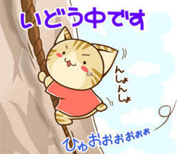 SUZU-NYAN5 Japanese sticker #3187999