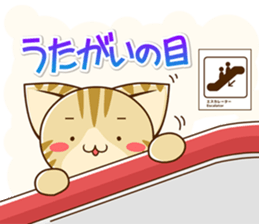 SUZU-NYAN5 Japanese sticker #3188000