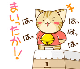 SUZU-NYAN5 Japanese sticker #3188004