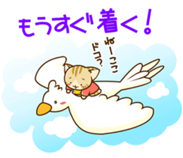 SUZU-NYAN5 Japanese sticker #3188009