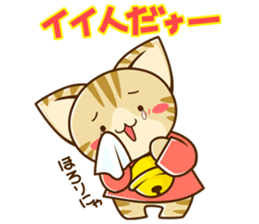 SUZU-NYAN5 Japanese sticker #3188014