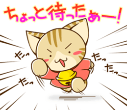 SUZU-NYAN5 Japanese sticker #3188022