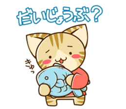 SUZU-NYAN5 Japanese sticker #3188023