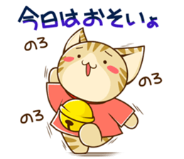SUZU-NYAN5 Japanese sticker #3188027