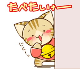 SUZU-NYAN5 Japanese sticker #3188029