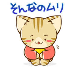 SUZU-NYAN5 Japanese sticker #3188031