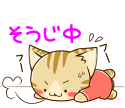 SUZU-NYAN5 Japanese sticker #3188032