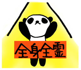 expressionless panda sticker #3188305