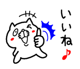 3 color ball-point pen ugly but cute cat sticker #3188319