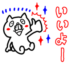 3 color ball-point pen ugly but cute cat sticker #3188320