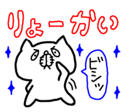 3 color ball-point pen ugly but cute cat sticker #3188321