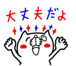 3 color ball-point pen ugly but cute cat sticker #3188324