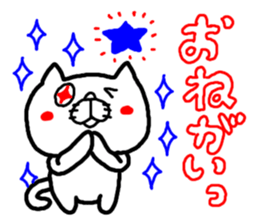 3 color ball-point pen ugly but cute cat sticker #3188329