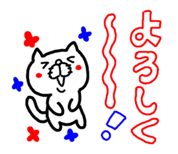 3 color ball-point pen ugly but cute cat sticker #3188330