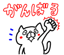 3 color ball-point pen ugly but cute cat sticker #3188331