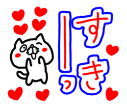 3 color ball-point pen ugly but cute cat sticker #3188337