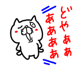 3 color ball-point pen ugly but cute cat sticker #3188338