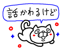 3 color ball-point pen ugly but cute cat sticker #3188342