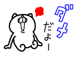 3 color ball-point pen ugly but cute cat sticker #3188343