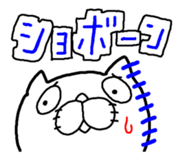 3 color ball-point pen ugly but cute cat sticker #3188345