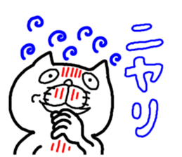 3 color ball-point pen ugly but cute cat sticker #3188349